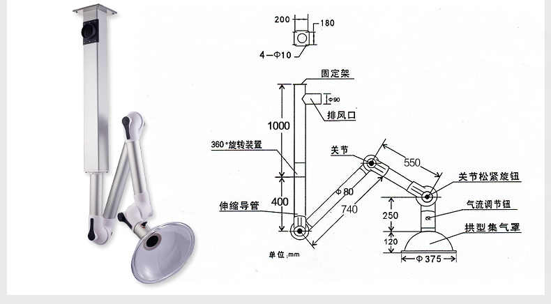 通风柜|工业安全柜|PP酸碱柜|实验家具|净化工程|手术室|实验台|药品柜|器皿柜|万向抽气罩