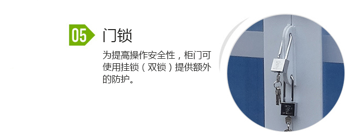 通风柜|工业安全柜|PP酸碱柜|实验家具|净化工程|手术室|实验台|药品柜|器皿柜|万向抽气罩