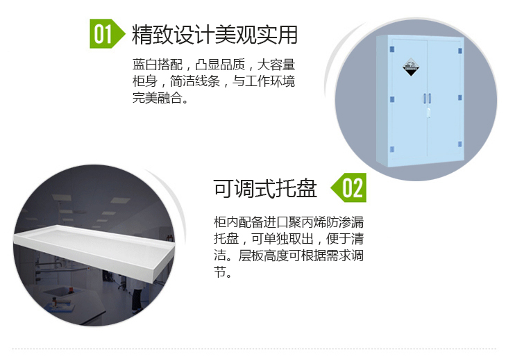 通风柜|工业安全柜|PP酸碱柜|实验家具|净化工程|手术室|实验台|药品柜|器皿柜|万向抽气罩