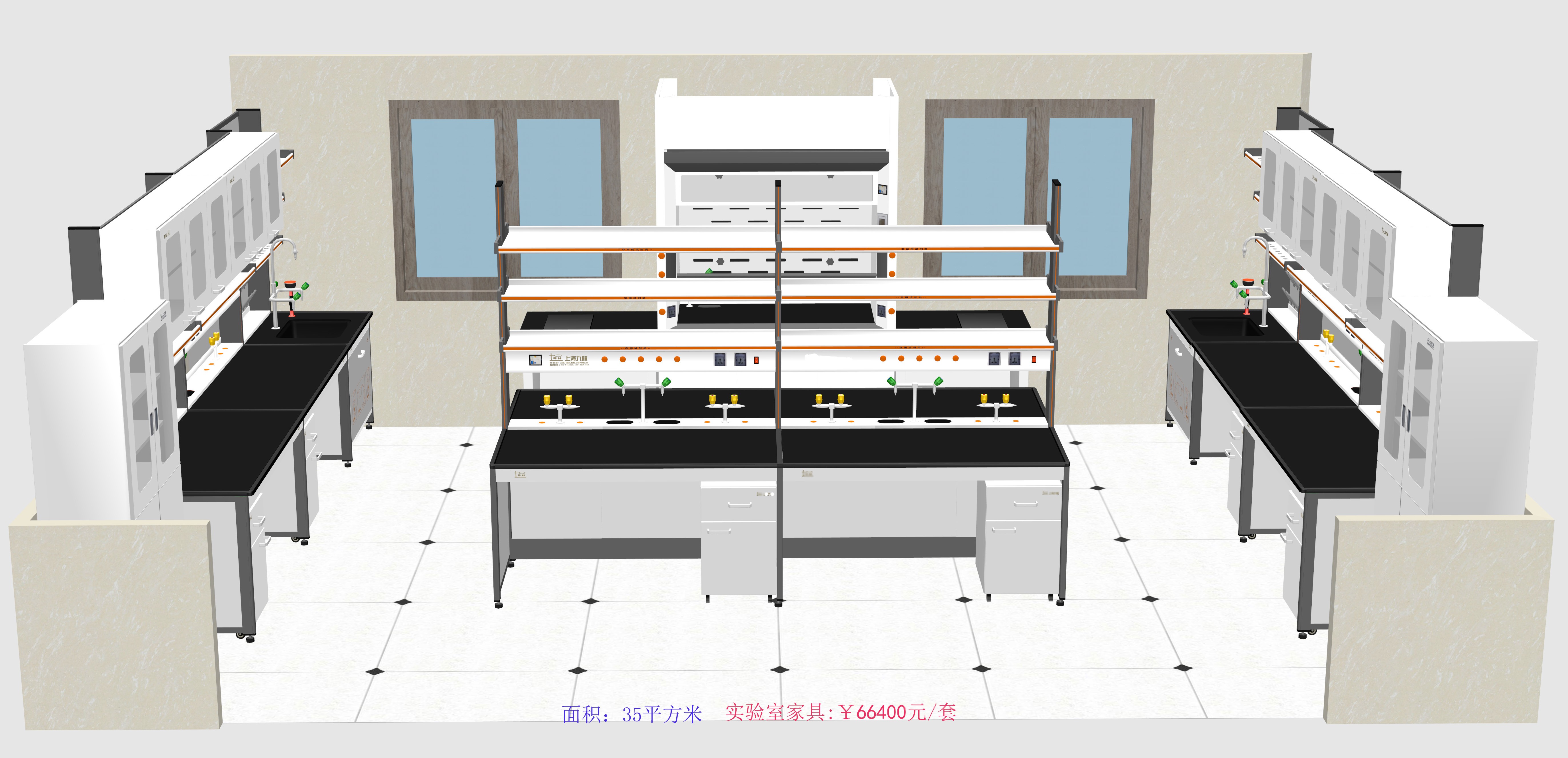 通风柜|工业安全柜|PP酸碱柜|实验家具|净化工程|手术室|实验台|药品柜|器皿柜|万向抽气罩