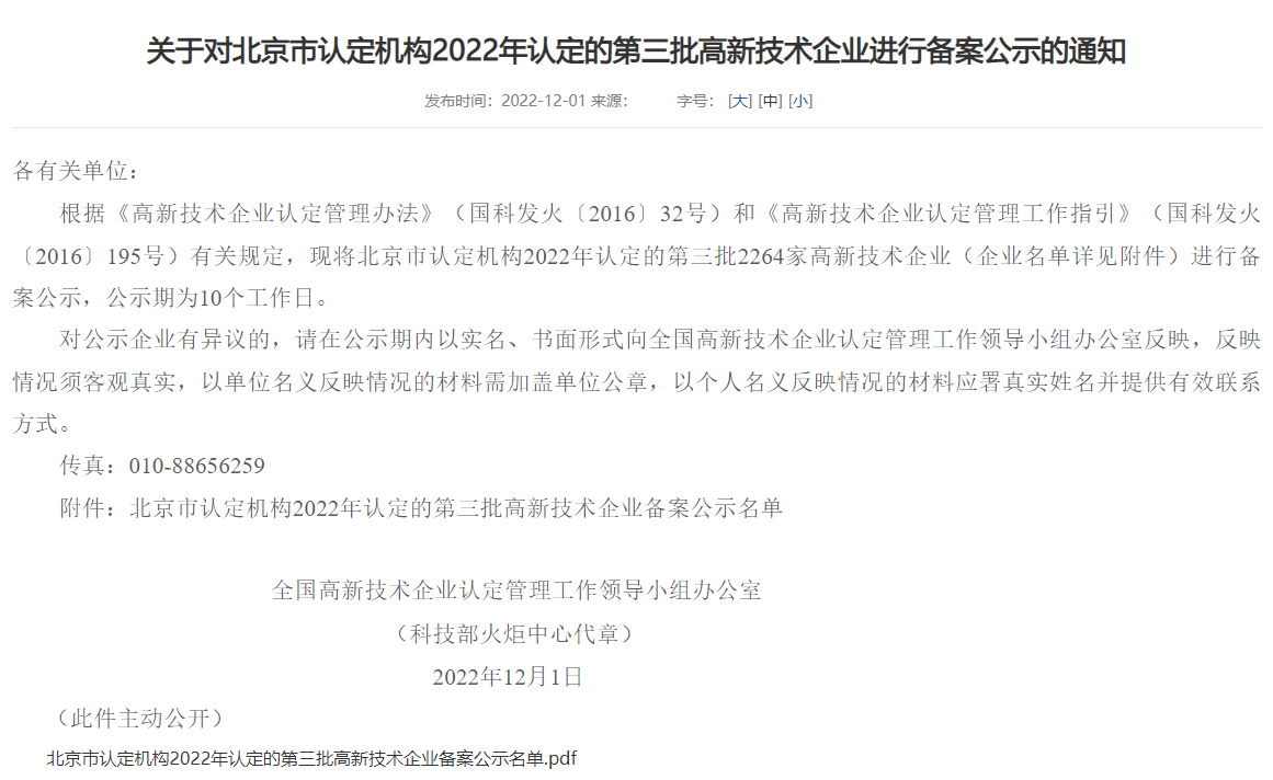 通风柜|工业安全柜|PP酸碱柜|实验家具|净化工程|手术室|实验台|药品柜|器皿柜|万向抽气罩
