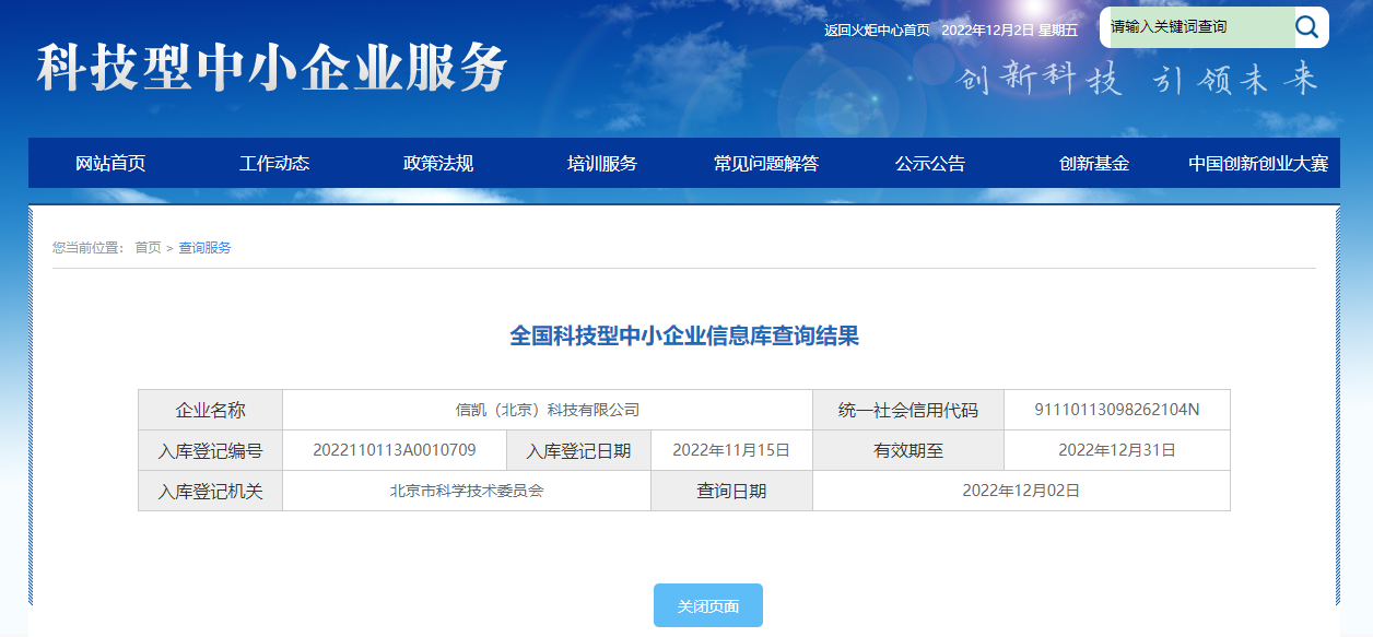 通风柜|工业安全柜|PP酸碱柜|实验家具|净化工程|手术室|实验台|药品柜|器皿柜|万向抽气罩
