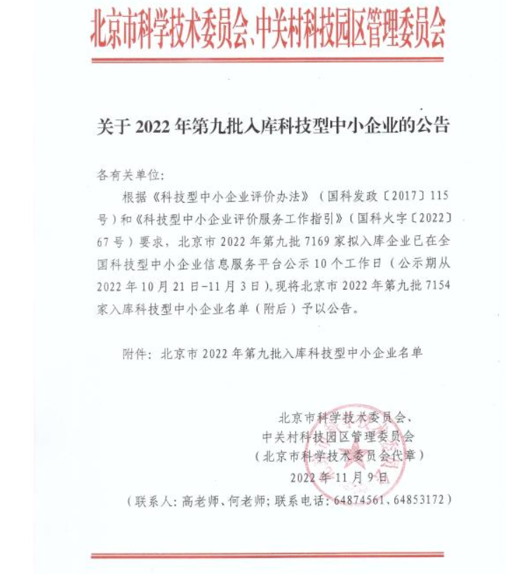 通风柜|工业安全柜|PP酸碱柜|实验家具|净化工程|手术室|实验台|药品柜|器皿柜|万向抽气罩