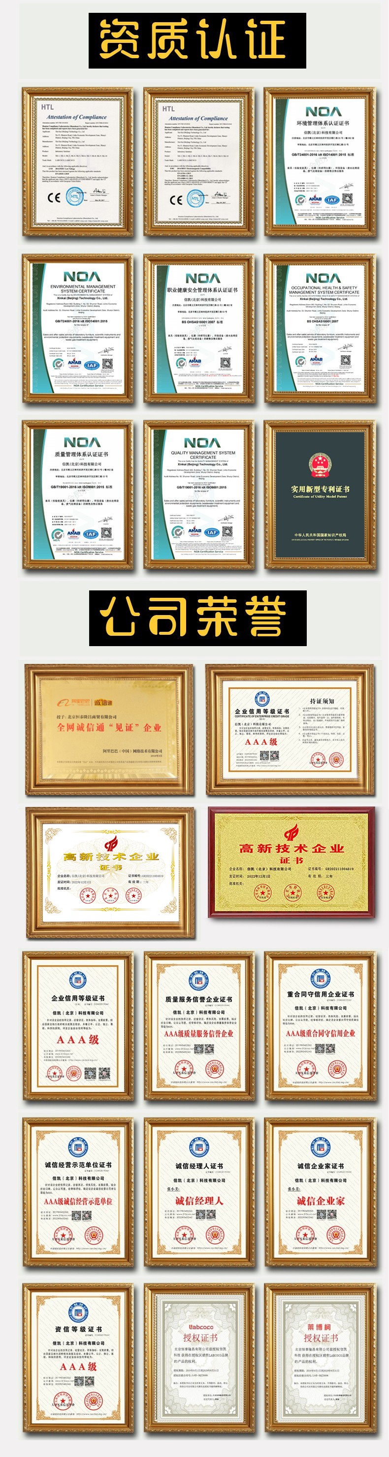 通风柜|工业安全柜|PP酸碱柜|实验家具|净化工程|手术室|实验台|药品柜|器皿柜|万向抽气罩