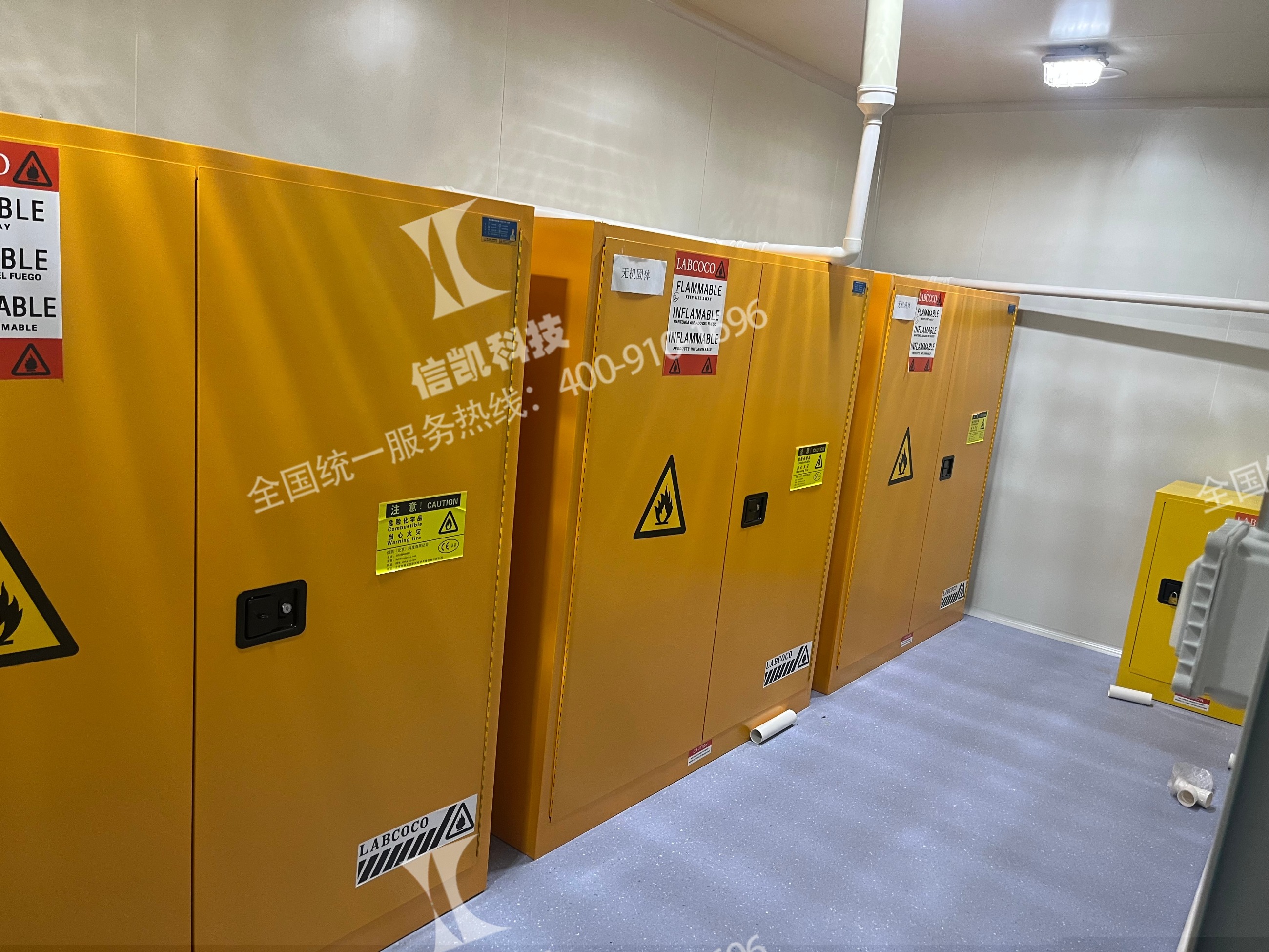 通风柜|工业安全柜|PP酸碱柜|实验家具|净化工程|手术室|实验台|药品柜|器皿柜|万向抽气罩