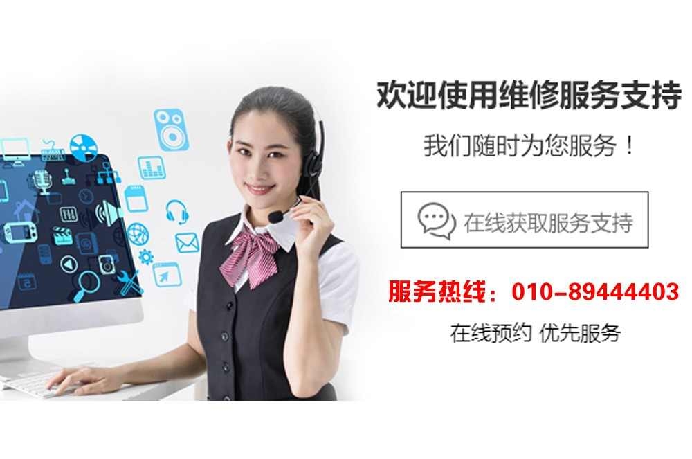 售后