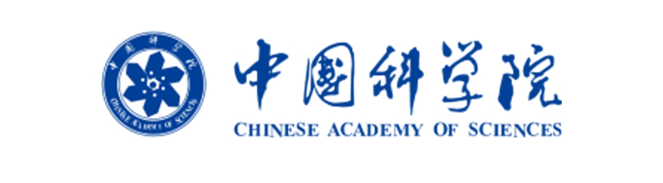 中国科学院